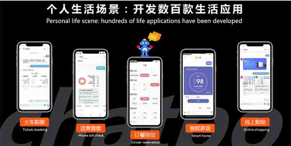 中国移动将推出短信小程序