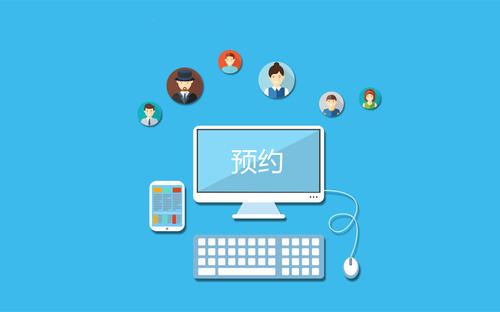 哪些行业适合做微信预约小程序？