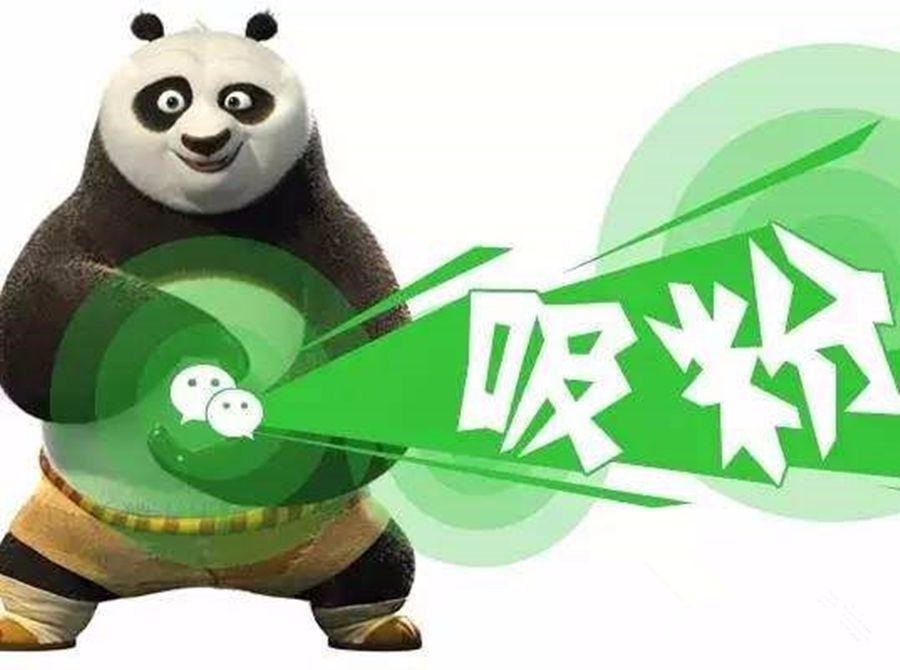 微信小程序上线之后吸粉方法有哪些？