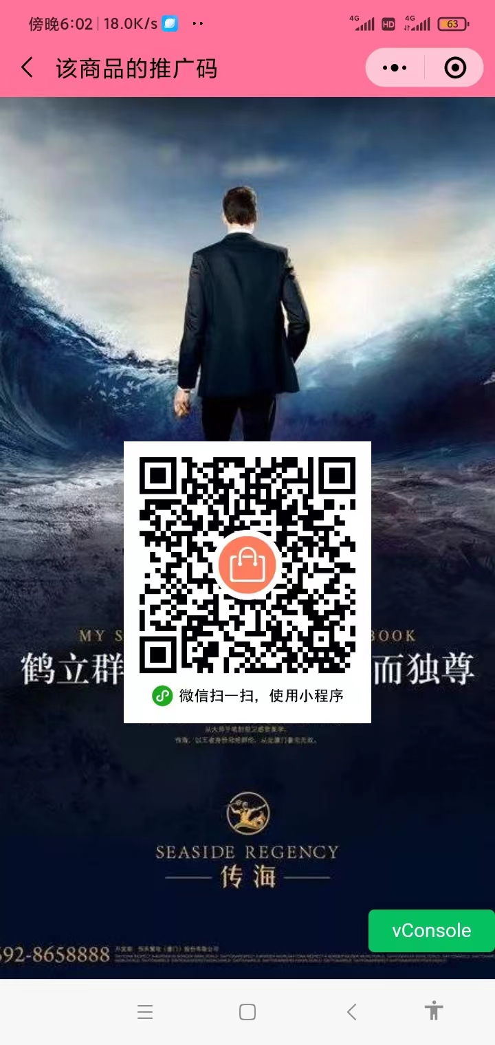 微战同城服务后端多开小程序制作,微战同城服务后端多开网站系统开发-第8张图片-小程序制作网 微战同城服务后端多开小程序制作,微战同城服务后端多开网站系统开发-第8张图片-小程序制作网