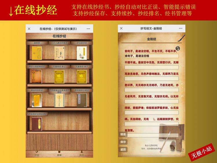 宗教文化平台智慧寺院系统云祈福祭祀系统拜佛上香供灯放生软件殡葬系统小程序制作,宗教文化平台智慧寺院系统云祈福祭祀系统拜佛上香供灯放生软件殡葬系统网站系统开发-第7张图片-小程序制作网 宗教文化平台智慧寺院系统云祈福祭祀系统拜佛上香供灯放生软件殡葬系统小程序制作,宗教文化平台智慧寺院系统云祈福祭祀系统拜佛上香供灯放生软件殡葬系统网站系统开发-第7张图片-小程序制作网