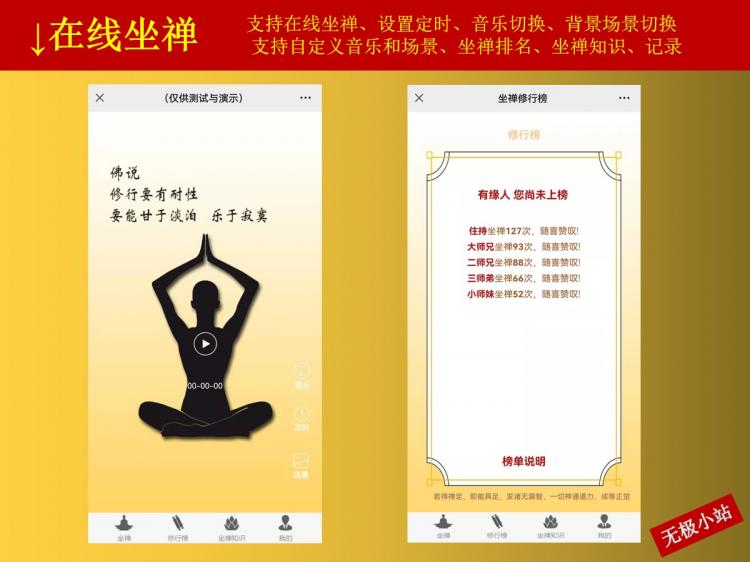 宗教文化平台智慧寺院系统云祈福祭祀系统拜佛上香供灯放生软件殡葬系统小程序制作,宗教文化平台智慧寺院系统云祈福祭祀系统拜佛上香供灯放生软件殡葬系统网站系统开发-第6张图片-小程序制作网 宗教文化平台智慧寺院系统云祈福祭祀系统拜佛上香供灯放生软件殡葬系统小程序制作,宗教文化平台智慧寺院系统云祈福祭祀系统拜佛上香供灯放生软件殡葬系统网站系统开发-第6张图片-小程序制作网