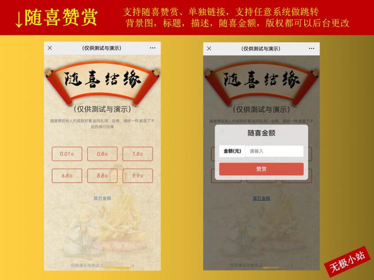 宗教文化平台智慧寺院系统云祈福祭祀系统拜佛上香供灯放生软件殡葬系统小程序制作,宗教文化平台智慧寺院系统云祈福祭祀系统拜佛上香供灯放生软件殡葬系统网站系统开发-第15张图片-小程序制作网 宗教文化平台智慧寺院系统云祈福祭祀系统拜佛上香供灯放生软件殡葬系统小程序制作,宗教文化平台智慧寺院系统云祈福祭祀系统拜佛上香供灯放生软件殡葬系统网站系统开发-第15张图片-小程序制作网