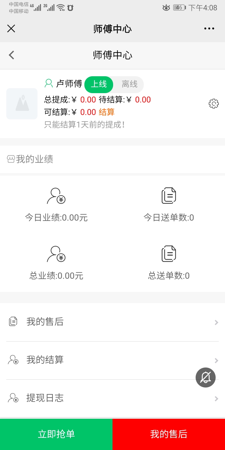 空调电器售后上门服务小程序制作，空调电器售后上门服务网站系统开发