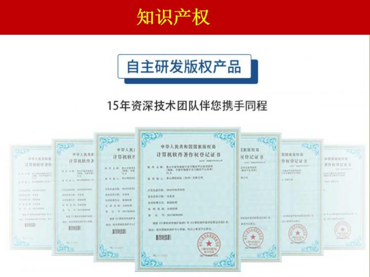 宗教文化平台智慧寺院系统云祈福祭祀系统拜佛上香供灯放生软件殡葬系统小程序制作,宗教文化平台智慧寺院系统云祈福祭祀系统拜佛上香供灯放生软件殡葬系统网站系统开发-第22张图片-小程序制作网 宗教文化平台智慧寺院系统云祈福祭祀系统拜佛上香供灯放生软件殡葬系统小程序制作,宗教文化平台智慧寺院系统云祈福祭祀系统拜佛上香供灯放生软件殡葬系统网站系统开发-第22张图片-小程序制作网