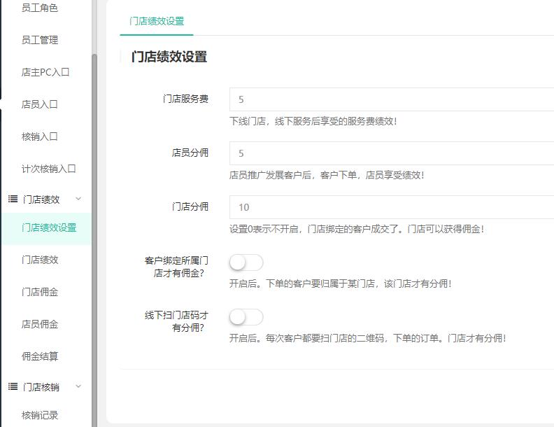 线下门店服务平台系统小程序制作,线下门店服务平台系统网站系统开发-第3张图片-小程序制作网 线下门店服务平台系统小程序制作,线下门店服务平台系统网站系统开发-第3张图片-小程序制作网