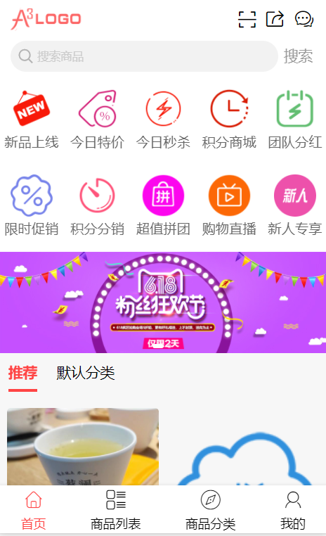 社区变现王商城系小程序制作，社区变现王商城系网站系统开发