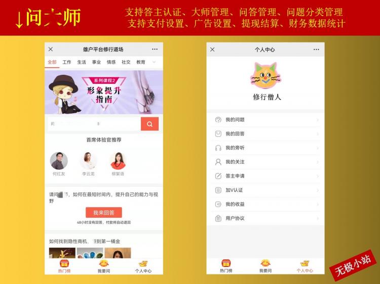 宗教文化平台智慧寺院系统云祈福祭祀系统拜佛上香供灯放生软件殡葬系统小程序制作,宗教文化平台智慧寺院系统云祈福祭祀系统拜佛上香供灯放生软件殡葬系统网站系统开发-第16张图片-小程序制作网 宗教文化平台智慧寺院系统云祈福祭祀系统拜佛上香供灯放生软件殡葬系统小程序制作,宗教文化平台智慧寺院系统云祈福祭祀系统拜佛上香供灯放生软件殡葬系统网站系统开发-第16张图片-小程序制作网