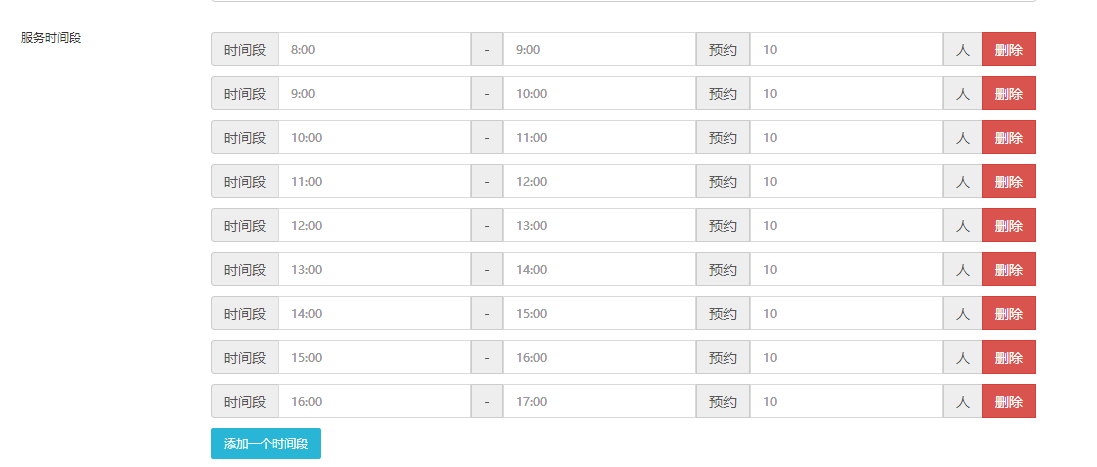 康体美业小程序制作,康体美业网站系统开发-第8张图片-小程序制作网 康体美业小程序制作,康体美业网站系统开发-第8张图片-小程序制作网