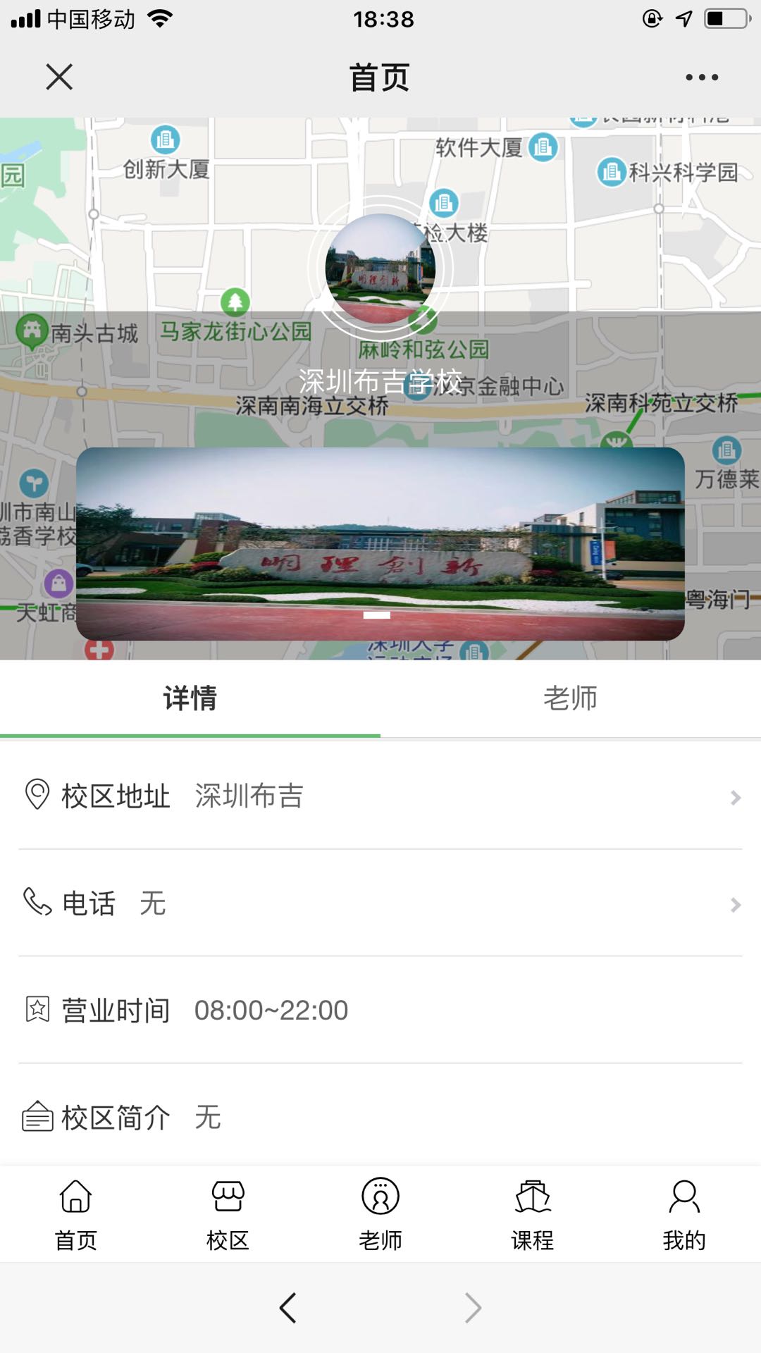 少儿英语培训小程序制作,少儿英语培训网站系统开发-第3张图片-小程序制作网 少儿英语培训小程序制作,少儿英语培训网站系统开发-第3张图片-小程序制作网