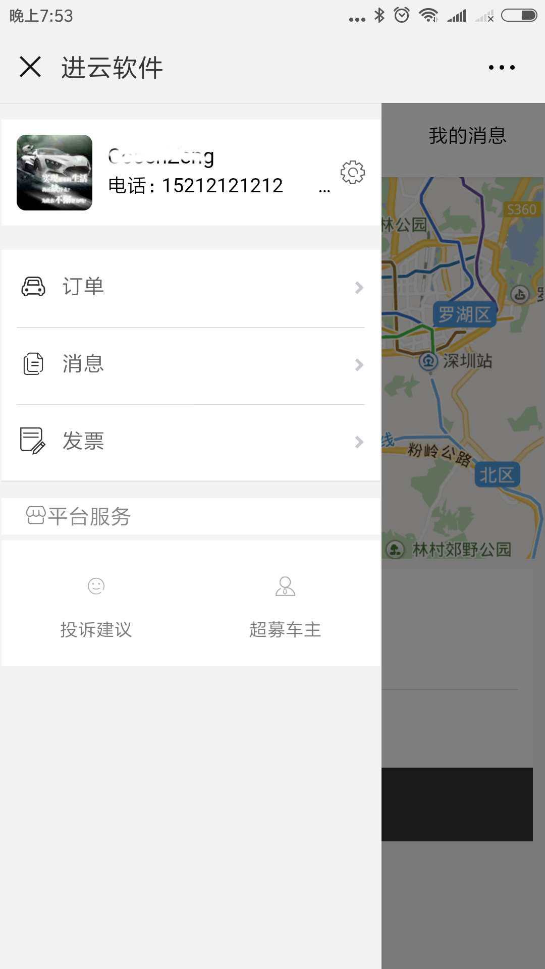 人人快的小程序制作,人人快的网站系统开发-第3张图片-小程序制作网 人人快的小程序制作,人人快的网站系统开发-第3张图片-小程序制作网