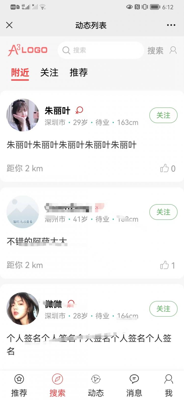 婚恋相亲交友/类珍爱网小程序制作,婚恋相亲交友/类珍爱网网站系统开发-第4张图片-小程序制作网 婚恋相亲交友/类珍爱网小程序制作,婚恋相亲交友/类珍爱网网站系统开发-第4张图片-小程序制作网