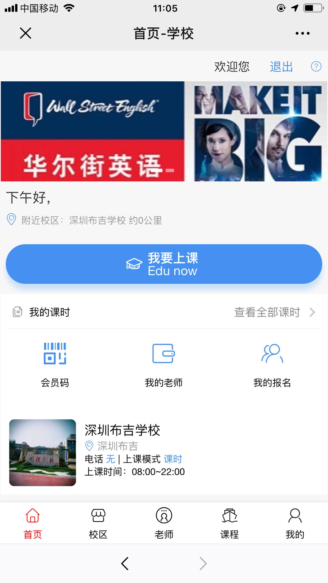 教育培训系统小程序制作，教育培训系统网站系统开发