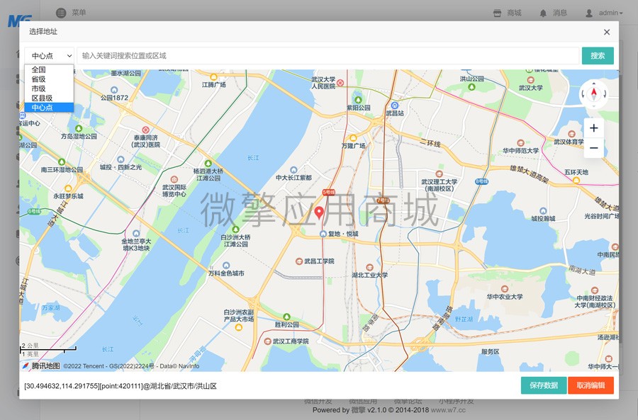 私域地图标记工具小程序制作,私域地图标记工具网站系统开发-第3张图片-小程序制作网 私域地图标记工具小程序制作,私域地图标记工具网站系统开发-第3张图片-小程序制作网