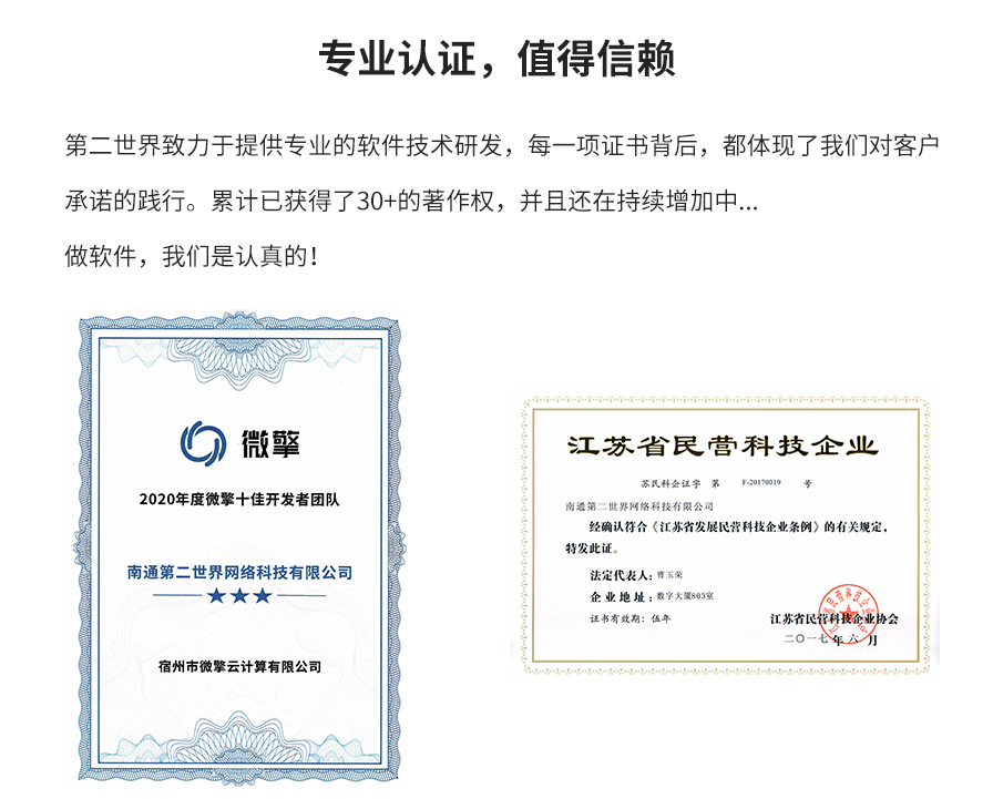 小商店管家小程序制作,小商店管家网站系统开发-第28张图片-小程序制作网 小商店管家小程序制作,小商店管家网站系统开发-第28张图片-小程序制作网