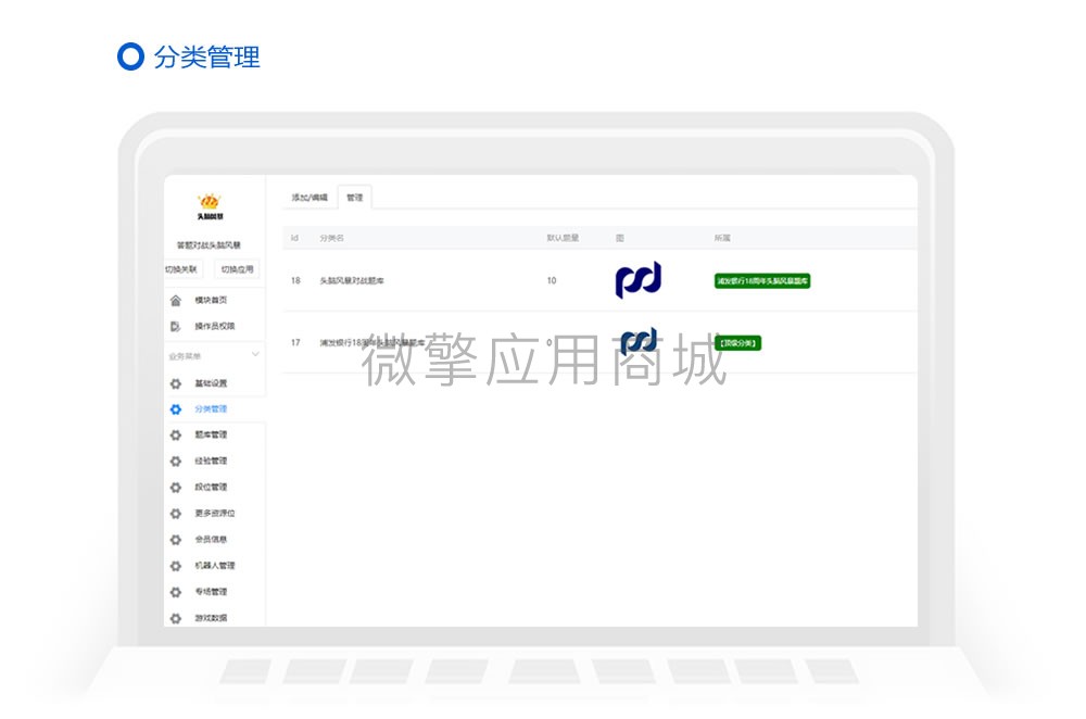 单词天天练习小程序制作,单词天天练习网站系统开发-第16张图片-小程序制作网 单词天天练习小程序制作,单词天天练习网站系统开发-第16张图片-小程序制作网