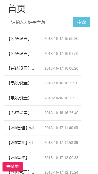 即用帮助文档小程序制作,即用帮助文档网站系统开发-第4张图片-小程序制作网 即用帮助文档小程序制作,即用帮助文档网站系统开发-第4张图片-小程序制作网