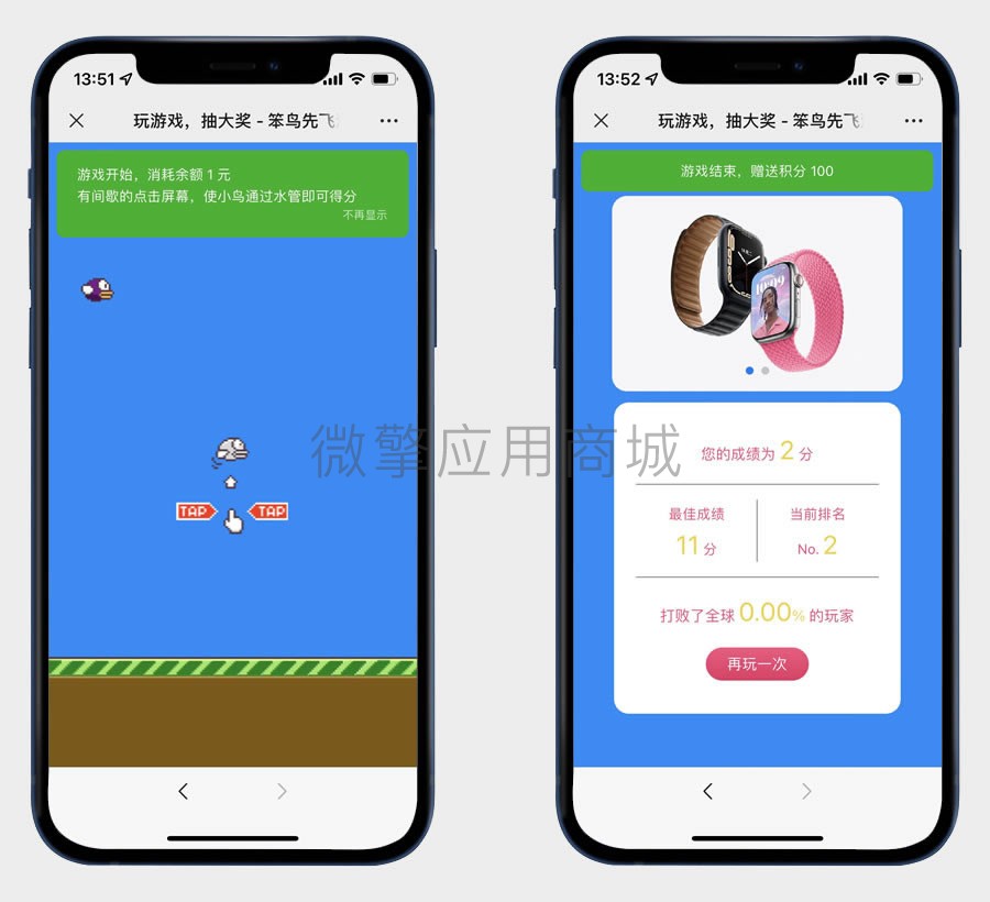 杠杆互动营销游戏系统小程序制作,杠杆互动营销游戏系统网站系统开发-第3张图片-小程序制作网 杠杆互动营销游戏系统小程序制作,杠杆互动营销游戏系统网站系统开发-第3张图片-小程序制作网