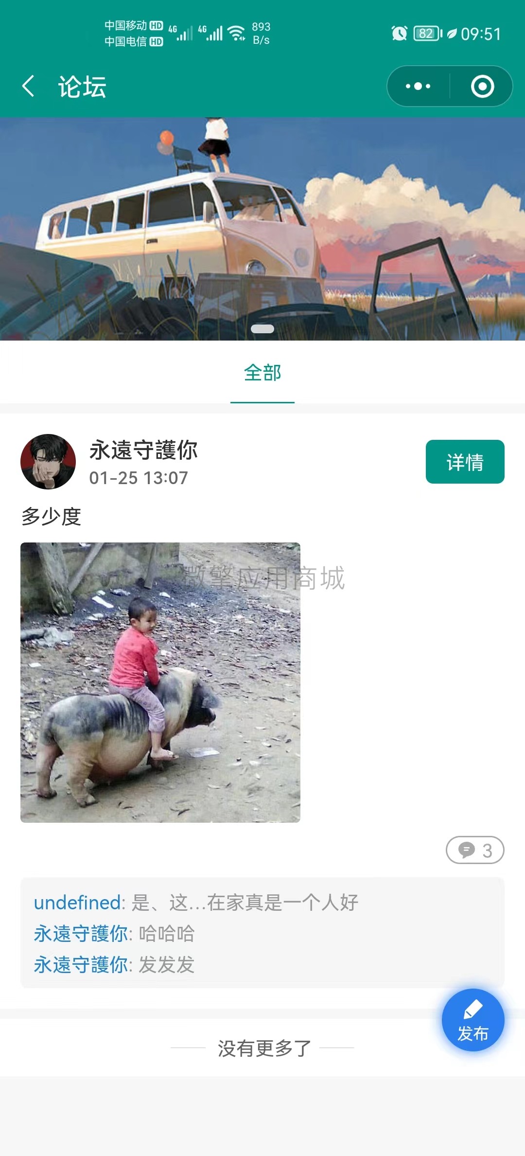 招聘大师小程序制作,招聘大师网站系统开发-第27张图片-小程序制作网 招聘大师小程序制作,招聘大师网站系统开发-第27张图片-小程序制作网