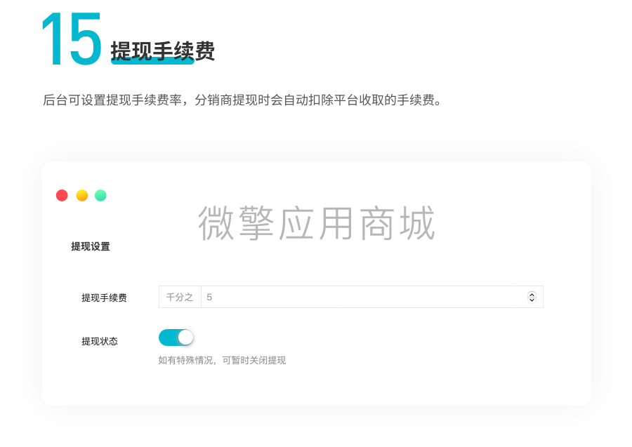 Muu付费社群分销小程序制作,Muu付费社群分销网站系统开发-第13张图片-小程序制作网 Muu付费社群分销小程序制作,Muu付费社群分销网站系统开发-第13张图片-小程序制作网