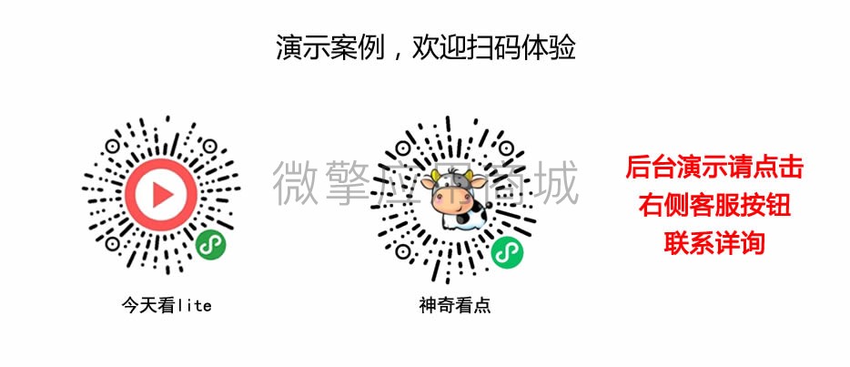 萝卜视频小程序制作，萝卜视频网站系统开发