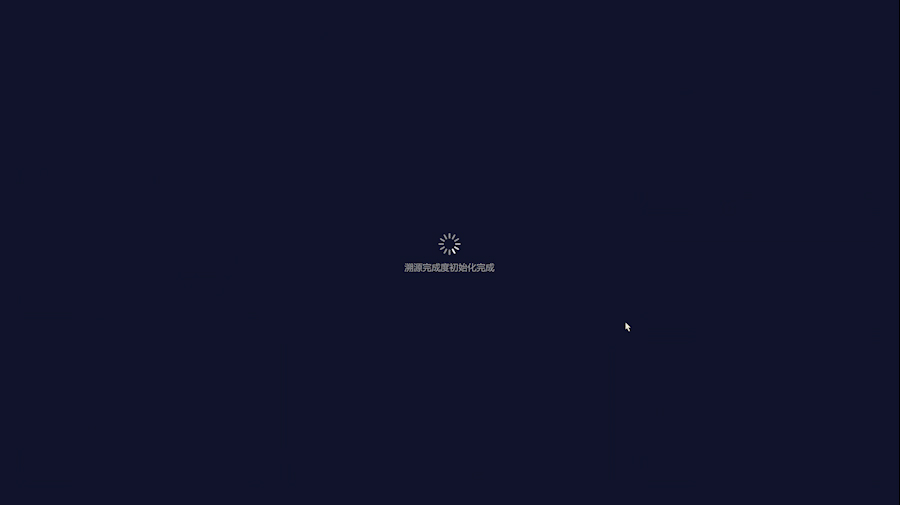 溯源工具大屏展示小程序制作，溯源工具大屏展示网站系统开发