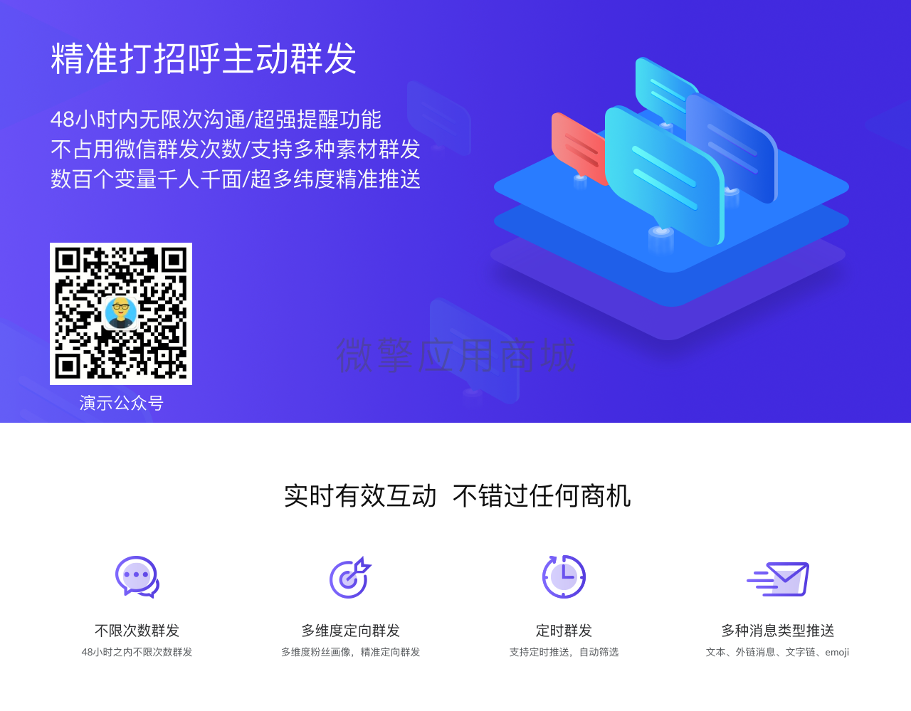 打招呼同城小说淘宝客小程序制作,打招呼同城小说淘宝客网站系统开发-第7张图片-小程序制作网 打招呼同城小说淘宝客小程序制作,打招呼同城小说淘宝客网站系统开发-第7张图片-小程序制作网