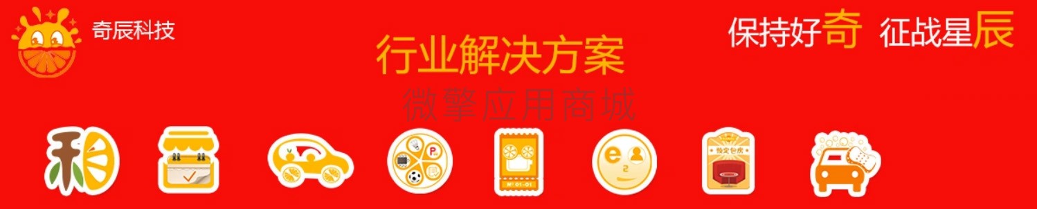 【脐橙】会员小程序制作，【脐橙】会员网站系统开发