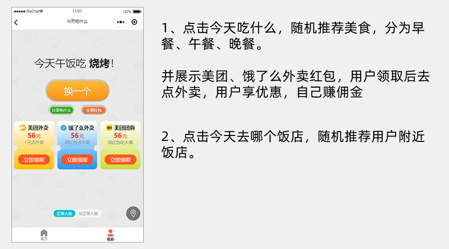 萝卜抽奖小程序制作,萝卜抽奖网站系统开发-第7张图片-小程序制作网 萝卜抽奖小程序制作,萝卜抽奖网站系统开发-第7张图片-小程序制作网