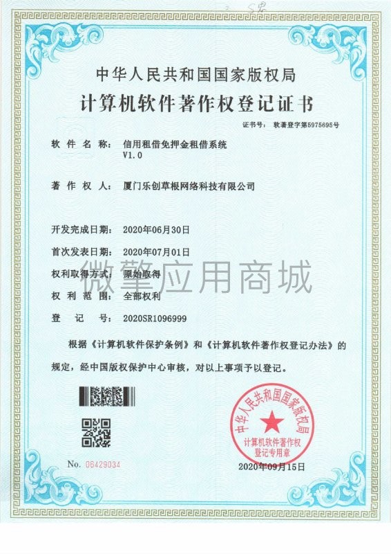 信用租借小程序制作,信用租借网站系统开发-第10张图片-小程序制作网 信用租借小程序制作,信用租借网站系统开发-第10张图片-小程序制作网