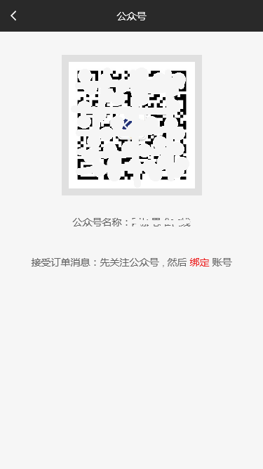 销售订单管理小程序制作,销售订单管理网站系统开发-第11张图片-小程序制作网 销售订单管理小程序制作,销售订单管理网站系统开发-第11张图片-小程序制作网