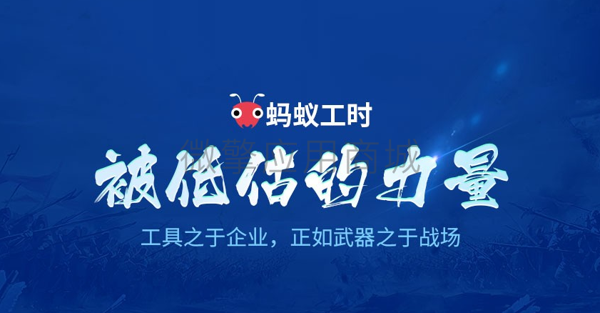 SCRM销售项目管理小程序制作，SCRM销售项目管理网站系统开发