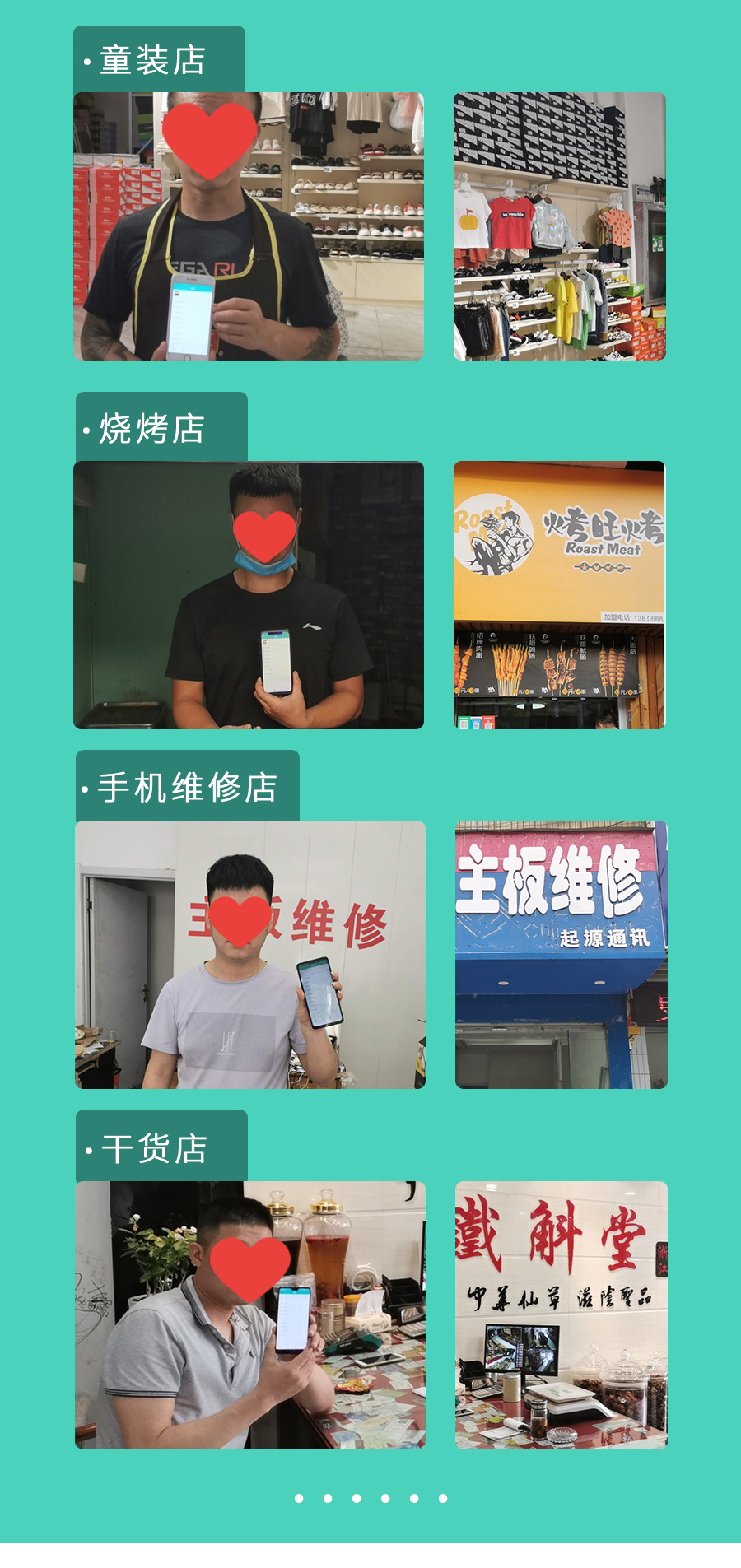 生意好会员管理系统小程序制作,生意好会员管理系统网站系统开发-第18张图片-小程序制作网 生意好会员管理系统小程序制作,生意好会员管理系统网站系统开发-第18张图片-小程序制作网