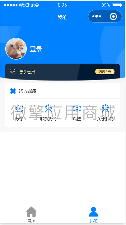 智慧工具盒子小程序制作,智慧工具盒子网站系统开发-第4张图片-小程序制作网 智慧工具盒子小程序制作,智慧工具盒子网站系统开发-第4张图片-小程序制作网