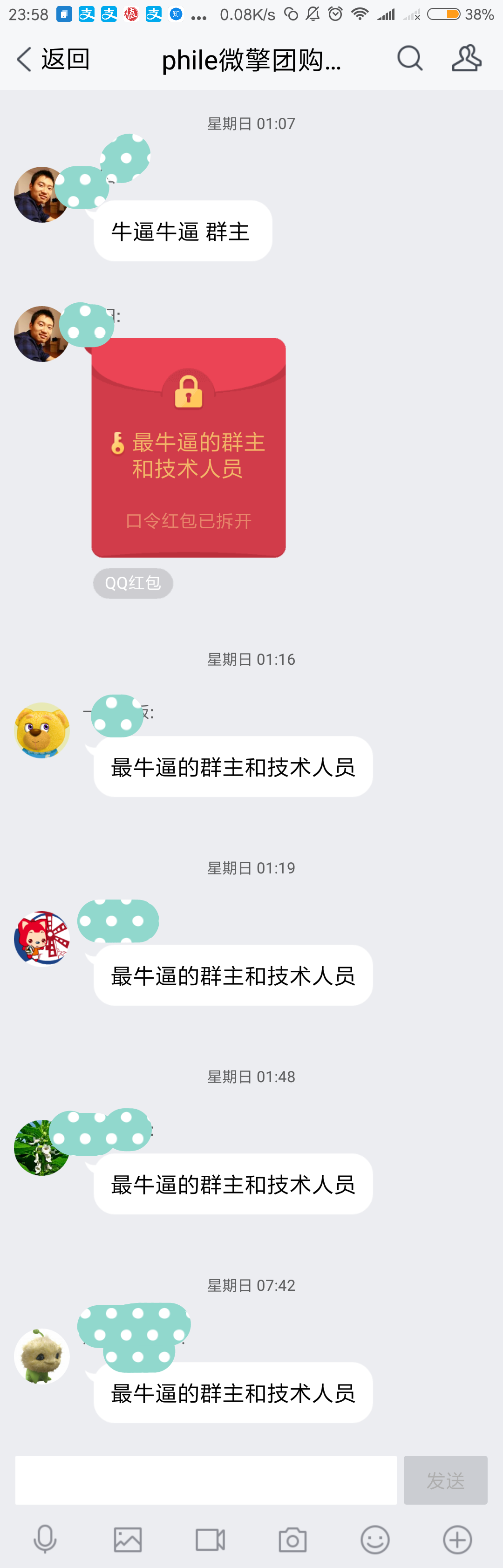 打招呼同城小说淘宝客小程序制作,打招呼同城小说淘宝客网站系统开发-第22张图片-小程序制作网 打招呼同城小说淘宝客小程序制作,打招呼同城小说淘宝客网站系统开发-第22张图片-小程序制作网