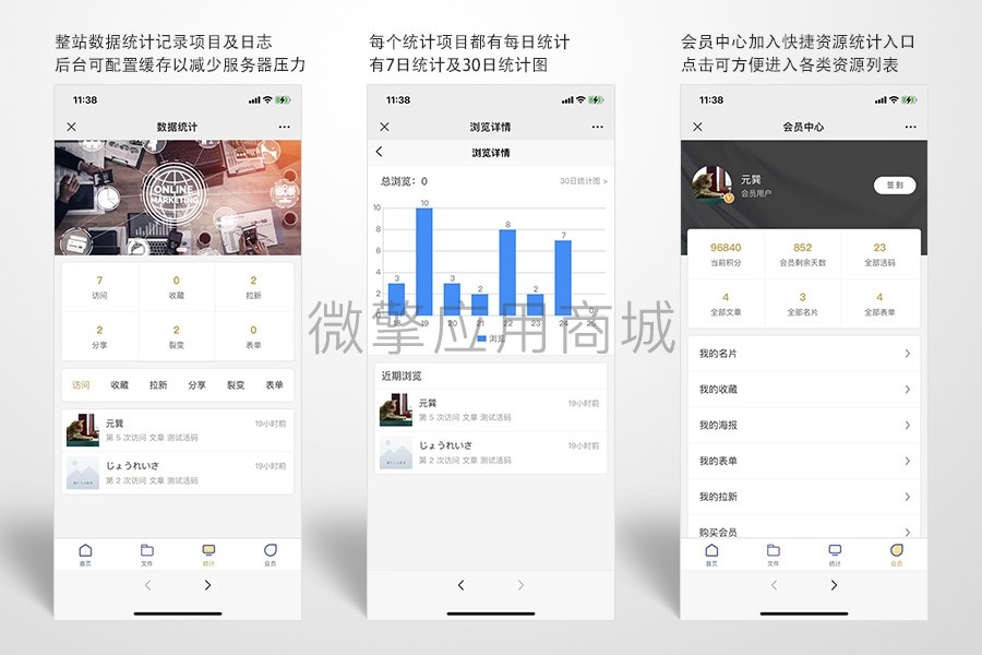 裂变活码海报工具小程序制作,裂变活码海报工具网站系统开发-第3张图片-小程序制作网 裂变活码海报工具小程序制作,裂变活码海报工具网站系统开发-第3张图片-小程序制作网