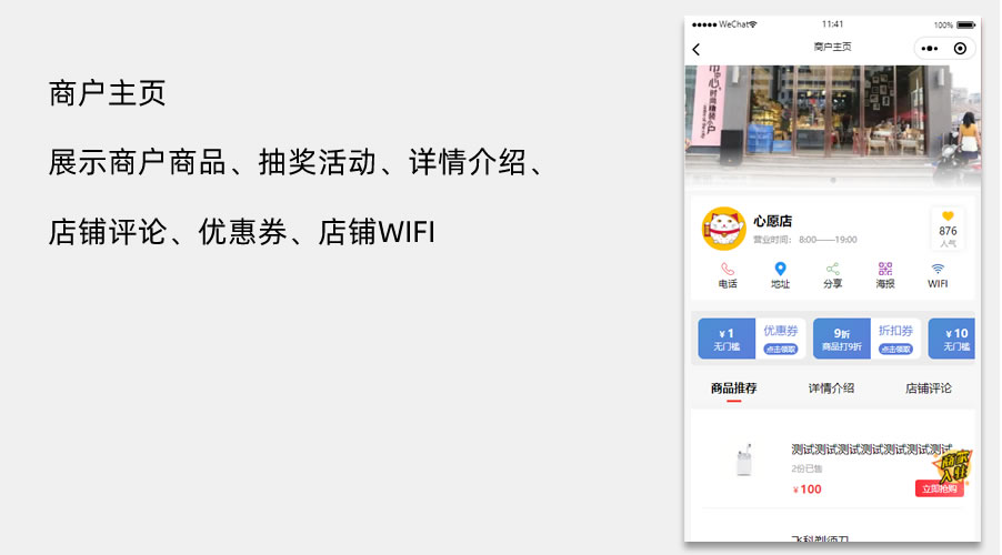 萝卜抽奖小程序制作,萝卜抽奖网站系统开发-第12张图片-小程序制作网 萝卜抽奖小程序制作,萝卜抽奖网站系统开发-第12张图片-小程序制作网