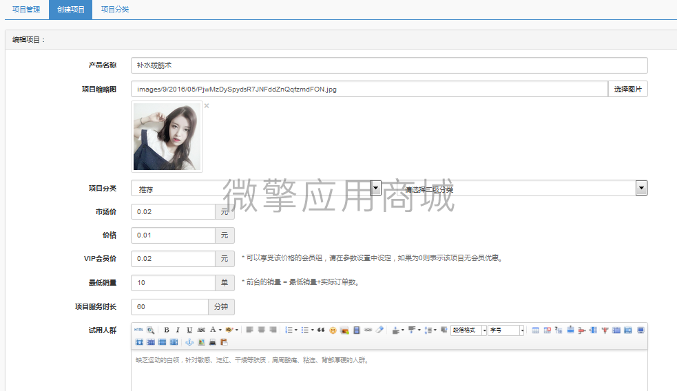 上门服务美到家小程序制作,上门服务美到家网站系统开发-第15张图片-小程序制作网 上门服务美到家小程序制作,上门服务美到家网站系统开发-第15张图片-小程序制作网