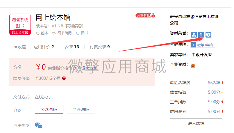 O2O派单小程序制作，O2O派单网站系统开发