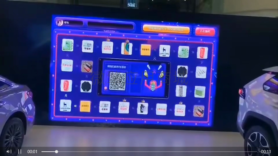 现场扭蛋抽奖小程序制作,现场扭蛋抽奖网站系统开发-第1张图片-小程序制作网 现场扭蛋抽奖小程序制作,现场扭蛋抽奖网站系统开发-第1张图片-小程序制作网