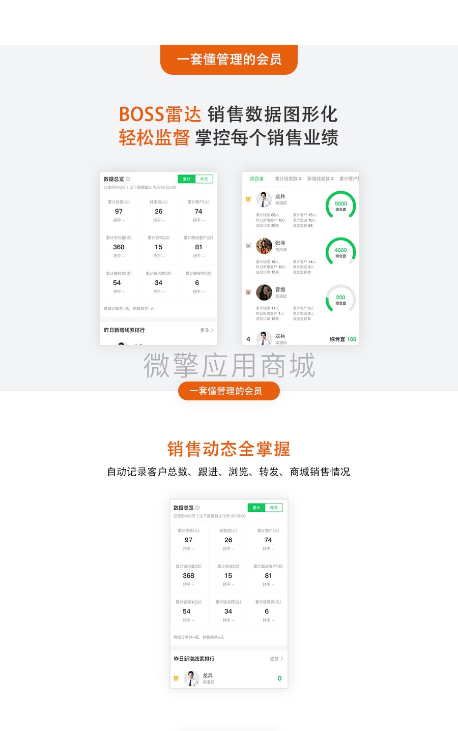 龙兵名片会员商城小程序制作,龙兵名片会员商城网站系统开发-第31张图片-小程序制作网 龙兵名片会员商城小程序制作,龙兵名片会员商城网站系统开发-第31张图片-小程序制作网