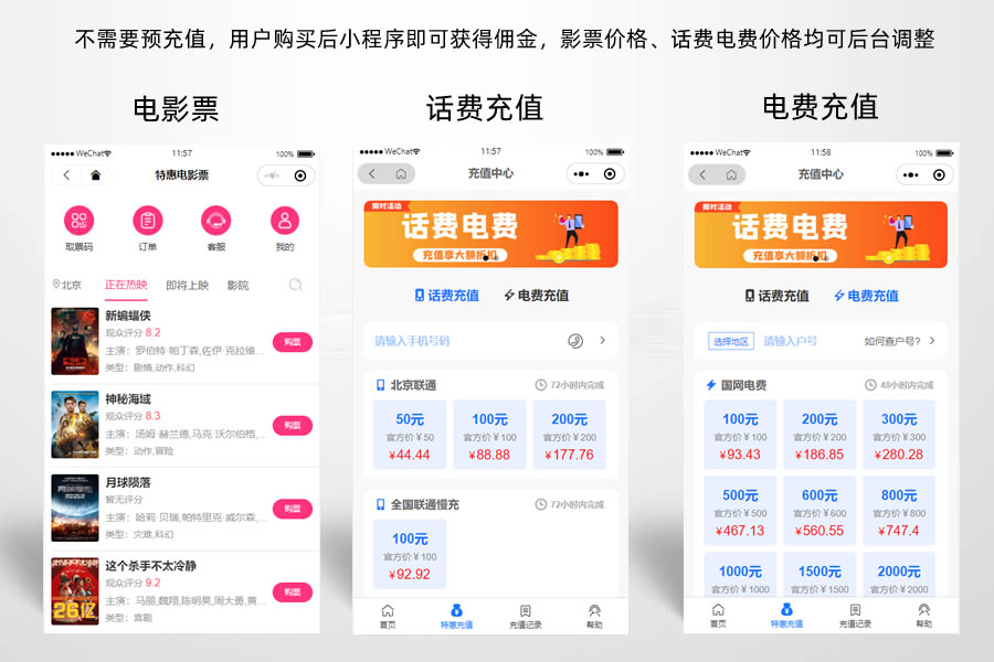 萝卜抽奖小程序制作,萝卜抽奖网站系统开发-第15张图片-小程序制作网 萝卜抽奖小程序制作,萝卜抽奖网站系统开发-第15张图片-小程序制作网