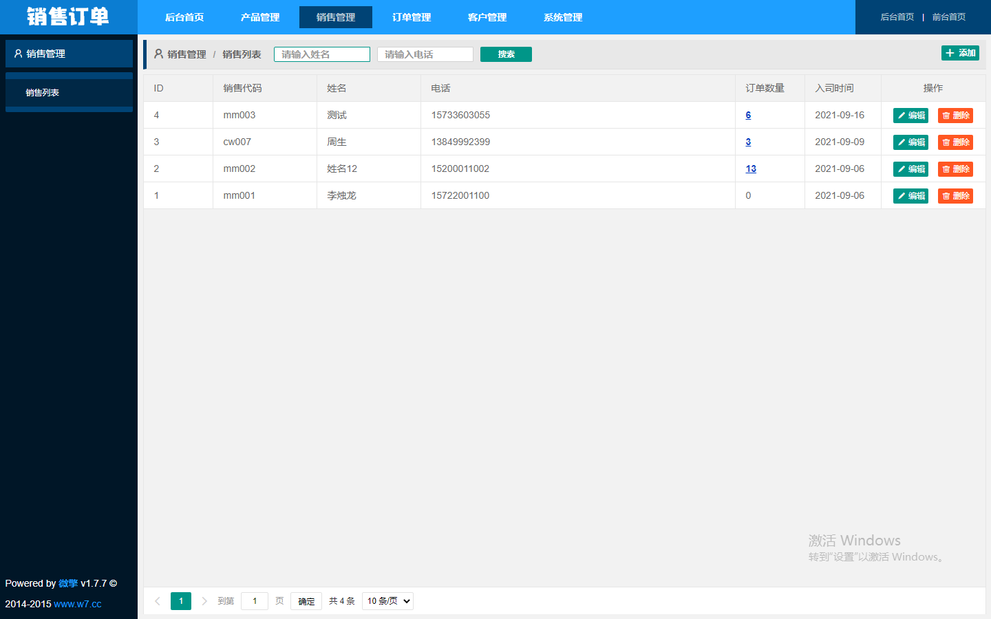 销售订单管理小程序制作,销售订单管理网站系统开发-第17张图片-小程序制作网 销售订单管理小程序制作,销售订单管理网站系统开发-第17张图片-小程序制作网