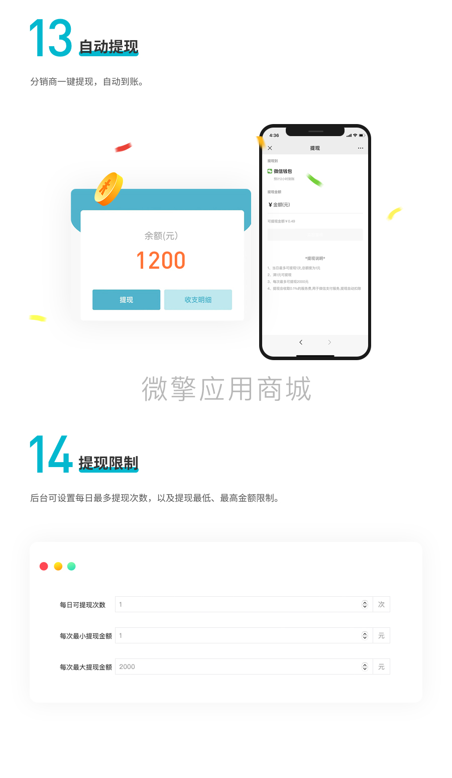 Muu付费社群分销小程序制作,Muu付费社群分销网站系统开发-第12张图片-小程序制作网 Muu付费社群分销小程序制作,Muu付费社群分销网站系统开发-第12张图片-小程序制作网