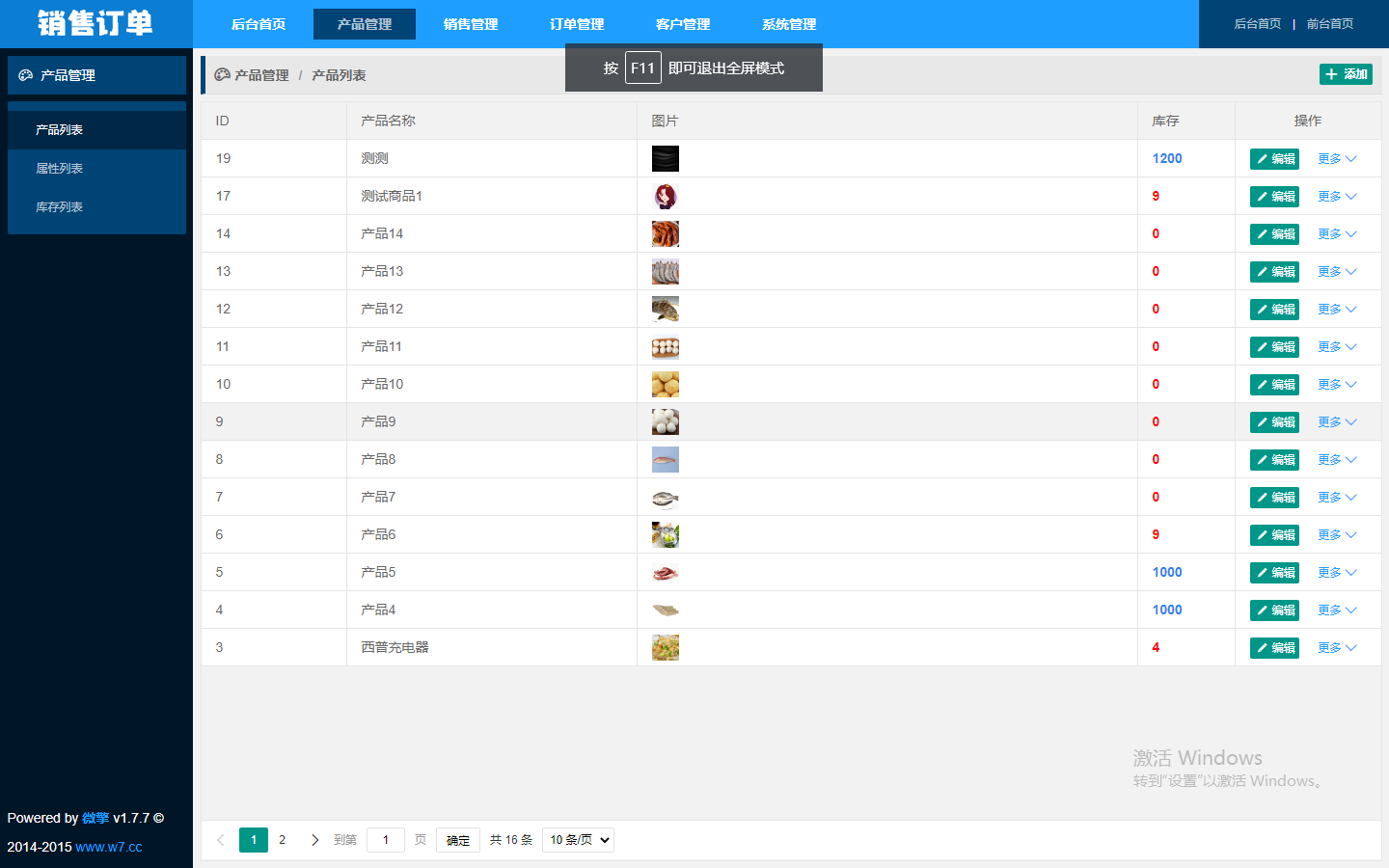 销售订单管理小程序制作,销售订单管理网站系统开发-第14张图片-小程序制作网 销售订单管理小程序制作,销售订单管理网站系统开发-第14张图片-小程序制作网