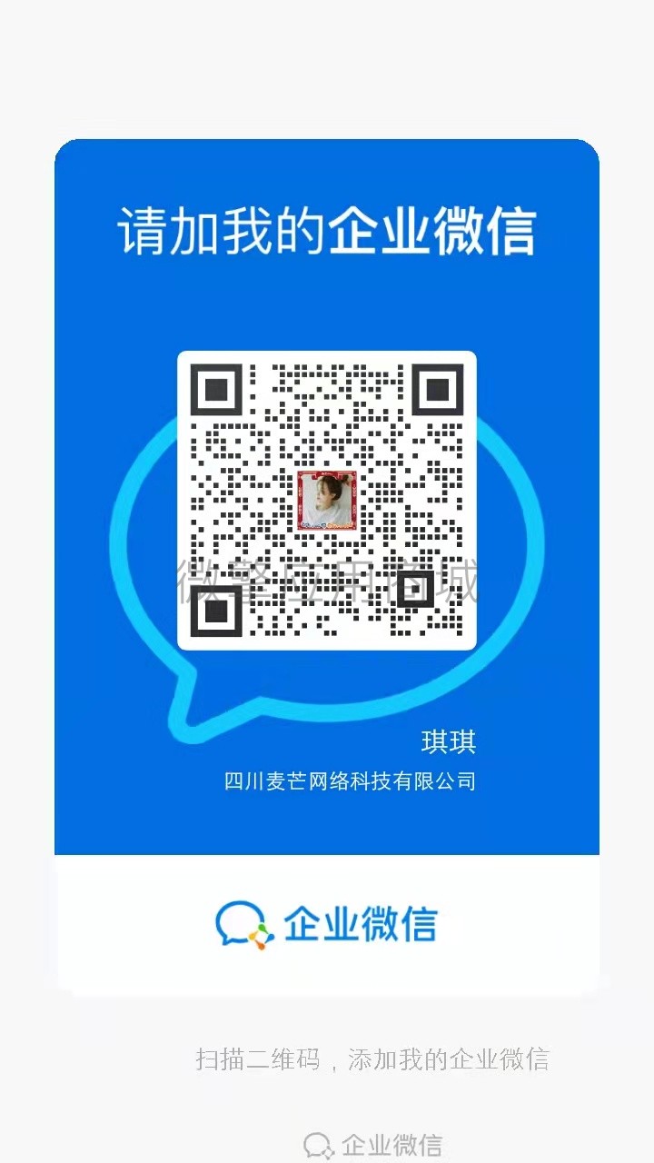 麦芒装饰装修DIY小程序制作，麦芒装饰装修DIY网站系统开发