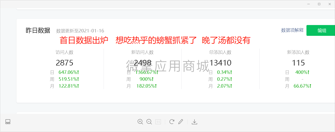隔离政策查询小程序制作,隔离政策查询网站系统开发-第5张图片-小程序制作网 隔离政策查询小程序制作,隔离政策查询网站系统开发-第5张图片-小程序制作网