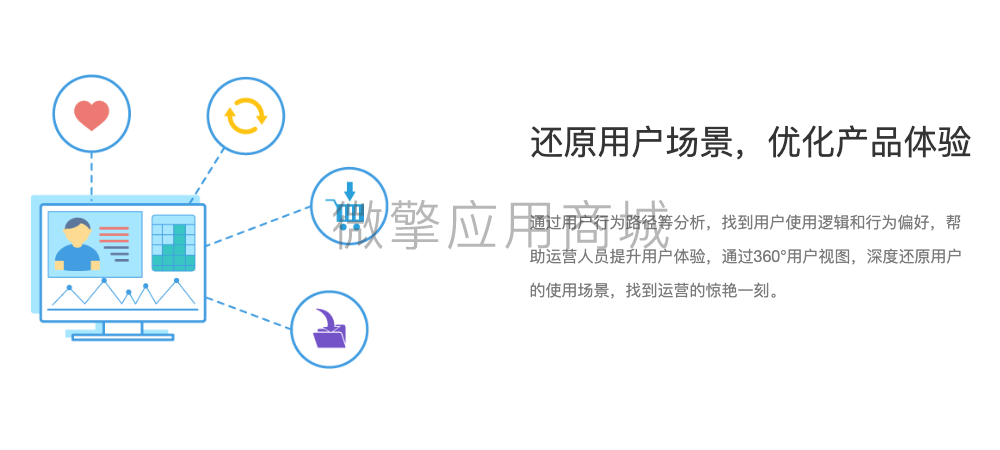小程序推送工具朋友圈小程序制作,小程序推送工具朋友圈网站系统开发-第12张图片-小程序制作网 小程序推送工具朋友圈小程序制作,小程序推送工具朋友圈网站系统开发-第12张图片-小程序制作网