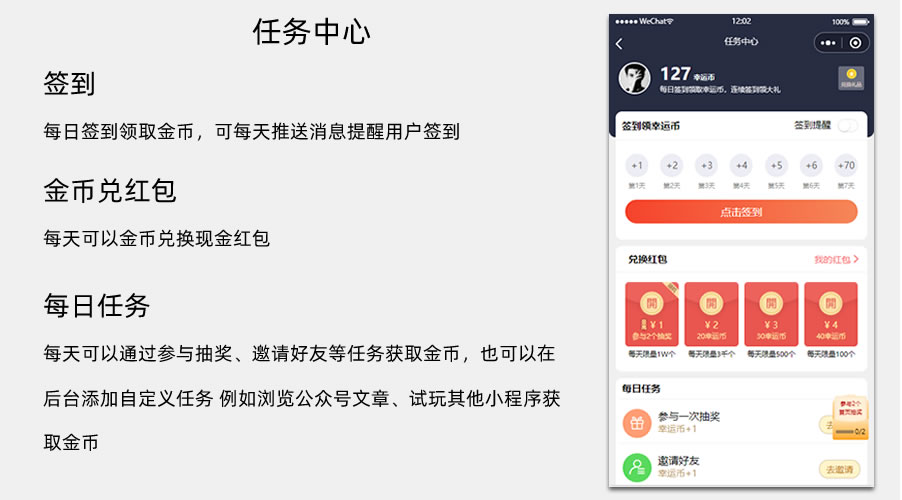 萝卜抽奖小程序制作,萝卜抽奖网站系统开发-第16张图片-小程序制作网 萝卜抽奖小程序制作,萝卜抽奖网站系统开发-第16张图片-小程序制作网