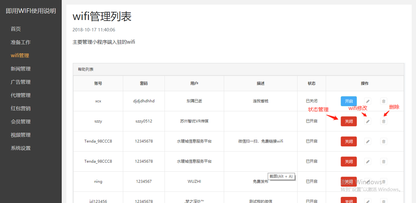 即用帮助文档小程序制作,即用帮助文档网站系统开发-第3张图片-小程序制作网 即用帮助文档小程序制作,即用帮助文档网站系统开发-第3张图片-小程序制作网